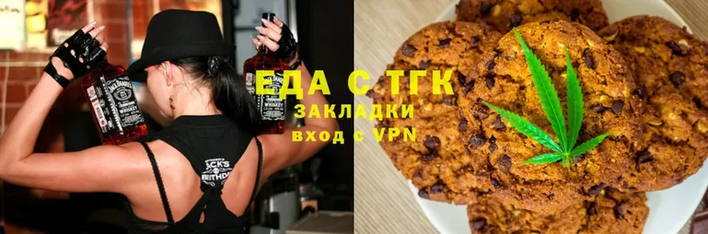 купить   Хвалынск  Canna-Cookies марихуана 