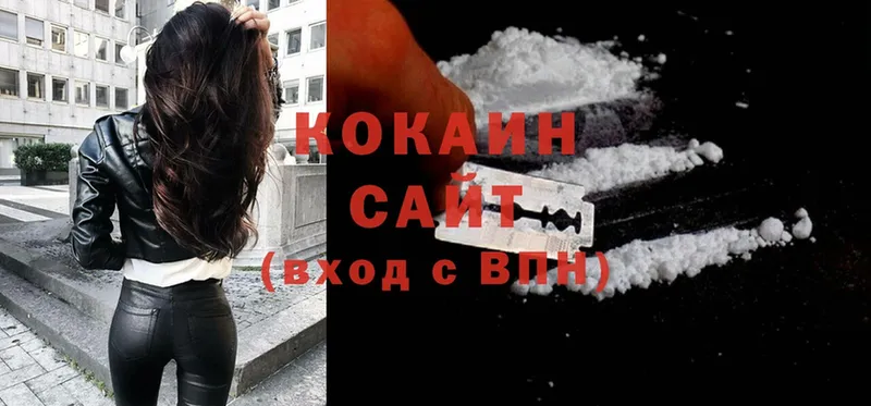 где купить наркоту  Хвалынск  COCAIN Эквадор 